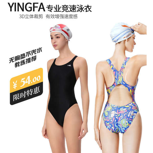 ชุดว่ายน้ำผู้หญิงทูพีช ชุดว่ายน้ำผู้หญิง Yingfa ชุดว่ายน้ํามืออาชีพใหม่หญิงและเด็กผู้ใหญ่แข่งกันเพื่อปกปิดหน้าท้องและดูบางชุดว่ายน้ําชิ้นเดียว 922A