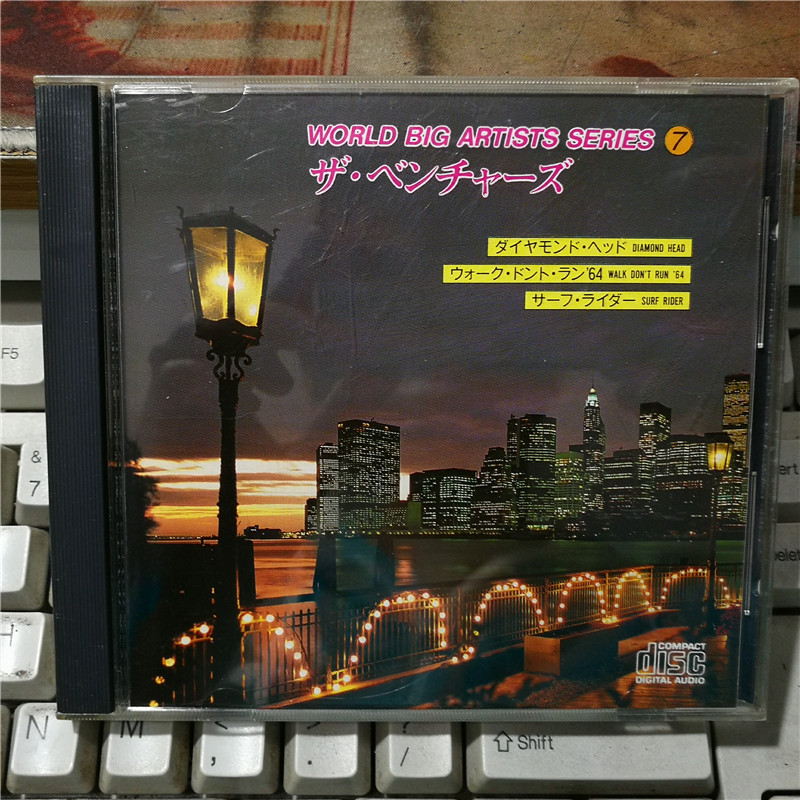 W22946:WORLD BIG ARTISTS SERIES 7