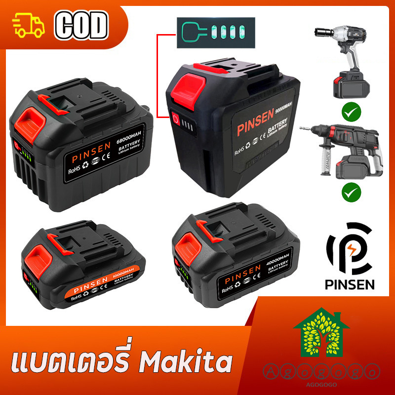 แบตเตอรี่ Makita เหมาะสำหรับเลื่อยไฟฟ้า สว่านไฟฟ้า เครื่องตัดหญ้าไฟฟ้า เครื่องบดมุมเครื่องมือไฟฟ จอแสดงผลที่มีแบตเตอรี่
