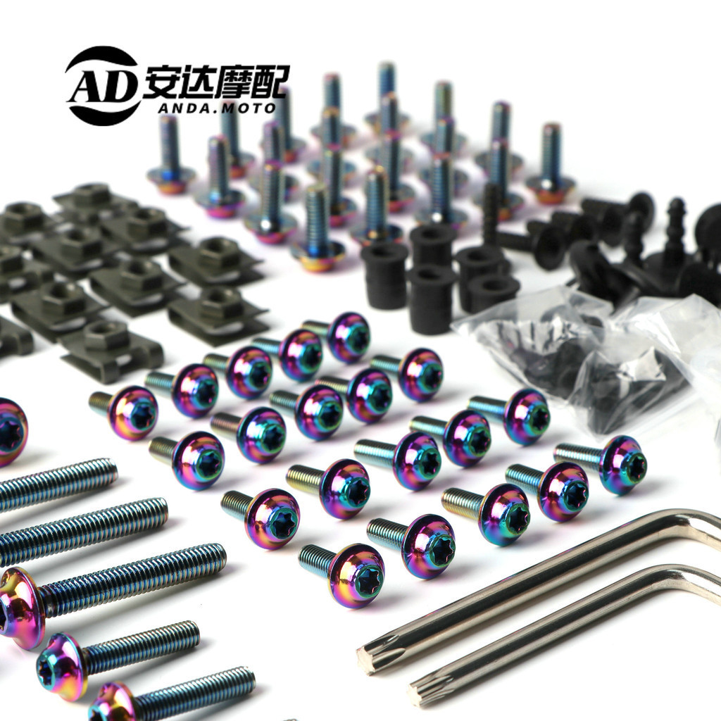ร้านค้าคนไทย ของแต่งบิ๊กไบค์ งานไต้หวัน ชุดน็อตแฟริ่งทั้งคัน NINJA650R ER6F ER6N KLE650 น็อตสกรูแต่ง