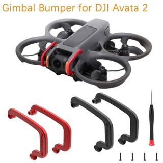 ตัวป้องกันเลนส์ โลหะผสมอลูมิเนียม สําหรับ DJI Avata 2