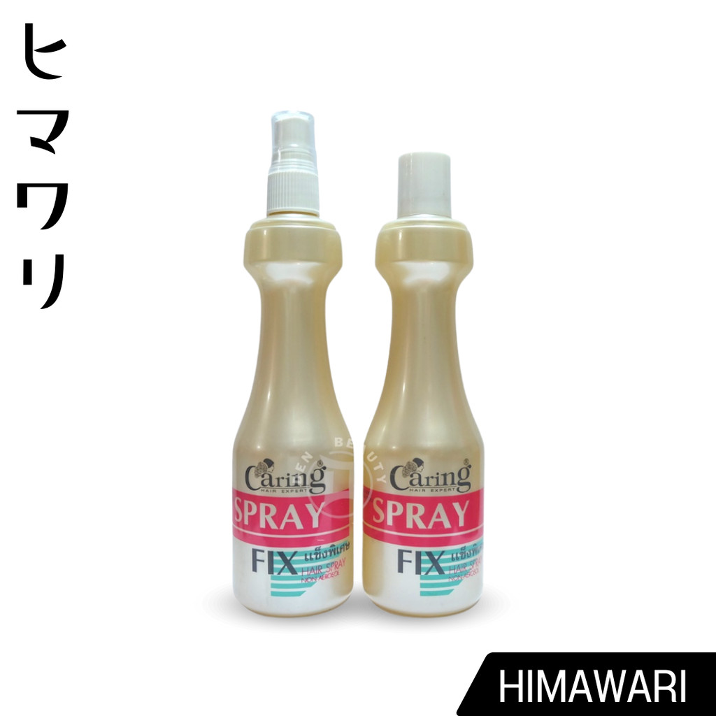 Caring Spray Fix แคริ่ง สเปรย์ ฟิกซ์ แข็งพิเศษ
