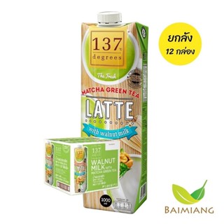 [ยกลัง 12 กล่อง] 137 Degrees นมวอลนัท สูตรมัทฉะชาเขียว ขนาด …