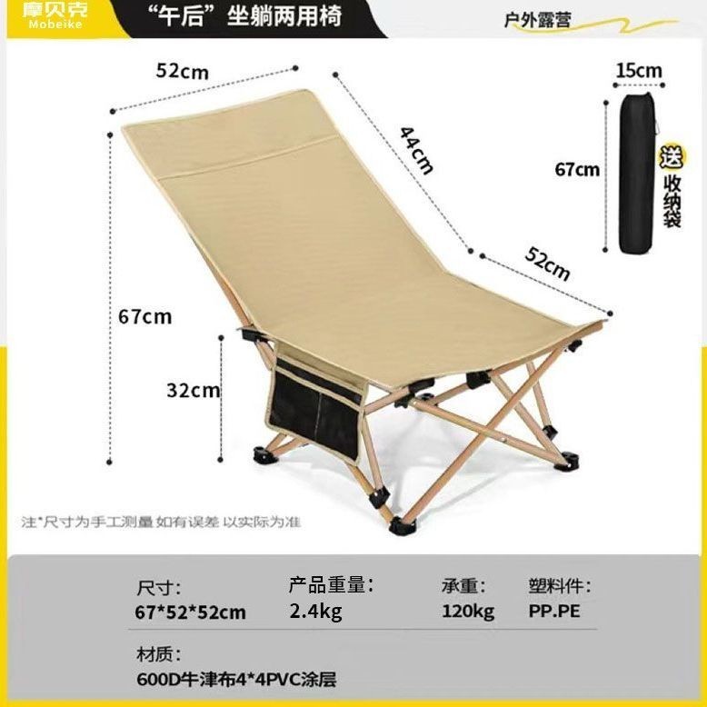 Folding Chair Dual-Use Portable Camping Fishing Stool Beach Recliner Home Lunch Break Recliner Bed for Lunch Break