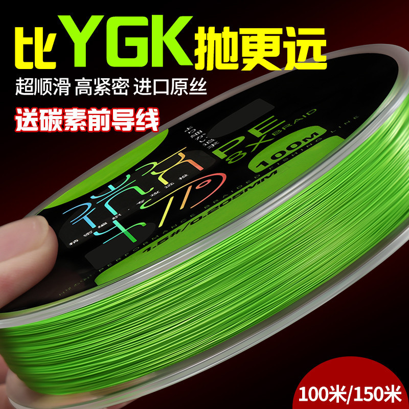 Micro Objects pe Line Lure สายหลักเฉพาะ 8 ถักยิงยาว Super Smooth Ultra-Fine Strong Horse 0.2 0.4 0.6