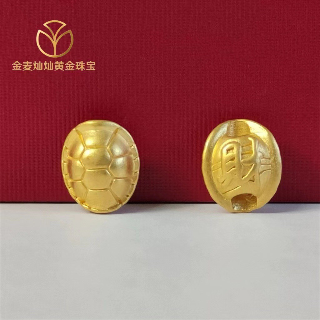 Golden Turtle Shell สามมิติ Hard Gold Pure Gold 999 Fujia World เปลือกเต ่ าขนาดเล ็ ก