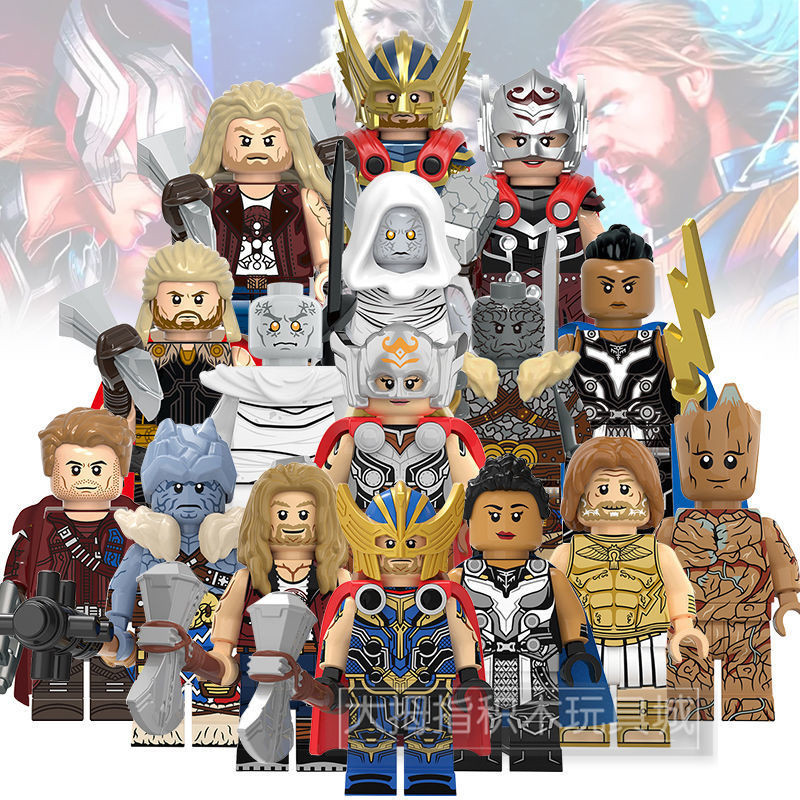 ใช ้ งานร ่ วมกับ Lego Marvel Thor Groot Star Lord Valkyrie Predator Thor Building Blocks ของเล ่ นเด ็ ก X0339 MHBY