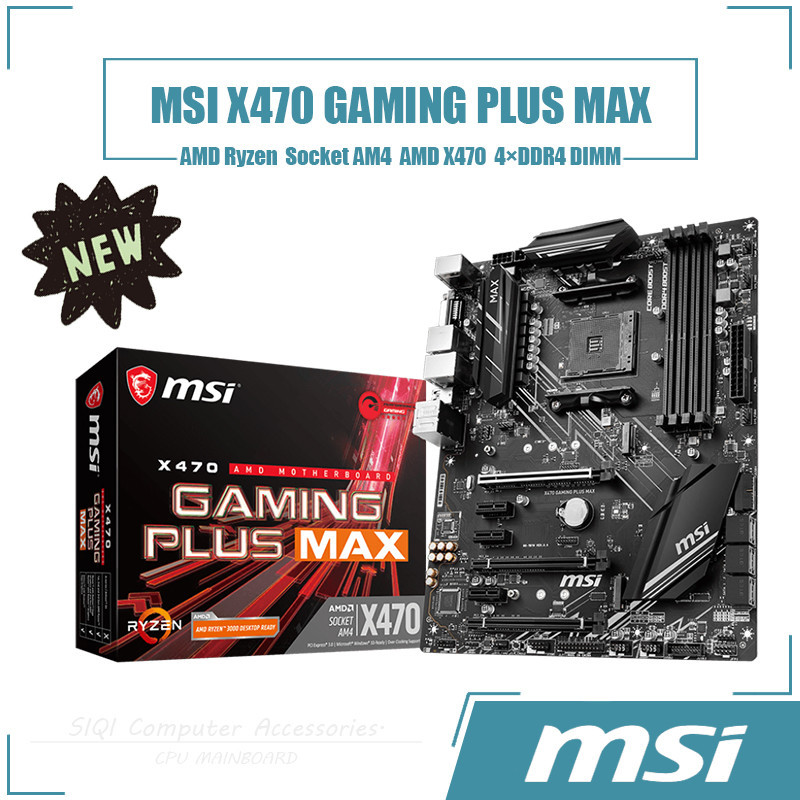 Msi X470 GAMING PLUS MAX ซ็อกเก็ตเมนบอร์ด AM4 4DDR4 DIMM โดยใช้ชิปเซ็ต AMD X470 มาตรฐาน ATX 64GB