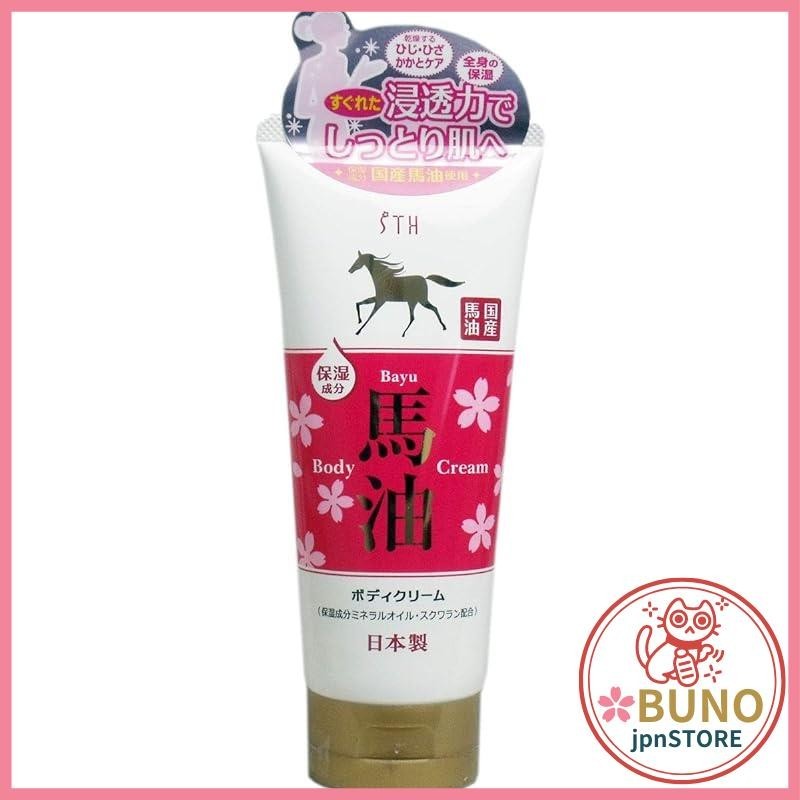 Esthetic Hits Horse Oil Body Cream 200g