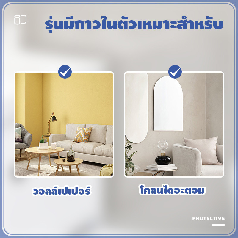 ฟิล์มใสติดผนัง ดูดด้วยไฟฟ้าสถิต ไม่มีกาว รูปที่ 6