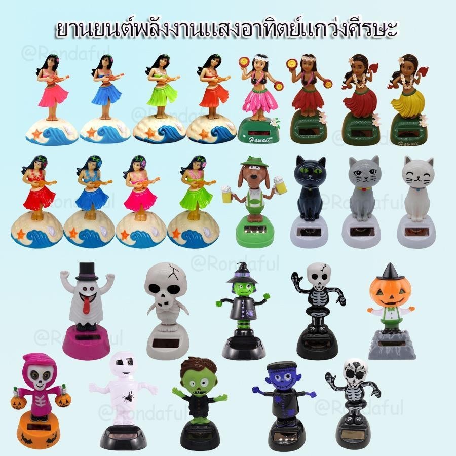 สาวฮาวายแดชบอร ์ ดตุ ๊ กตาแดชบอร ์ ดรถเต ้ นรําฮาวายสาวการ ์ ตูนยานยนต ์ Trim Tabletop เครื ่ องประดับ ayendsth