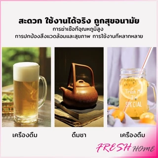 Fresh 50 ml / 30 ml แก้วน้ําพลาสติกใส ขนาดเล็ก แบบใช้แล้วทิ้ง 50 ชิ้น แก้วเปค Plastic Cup