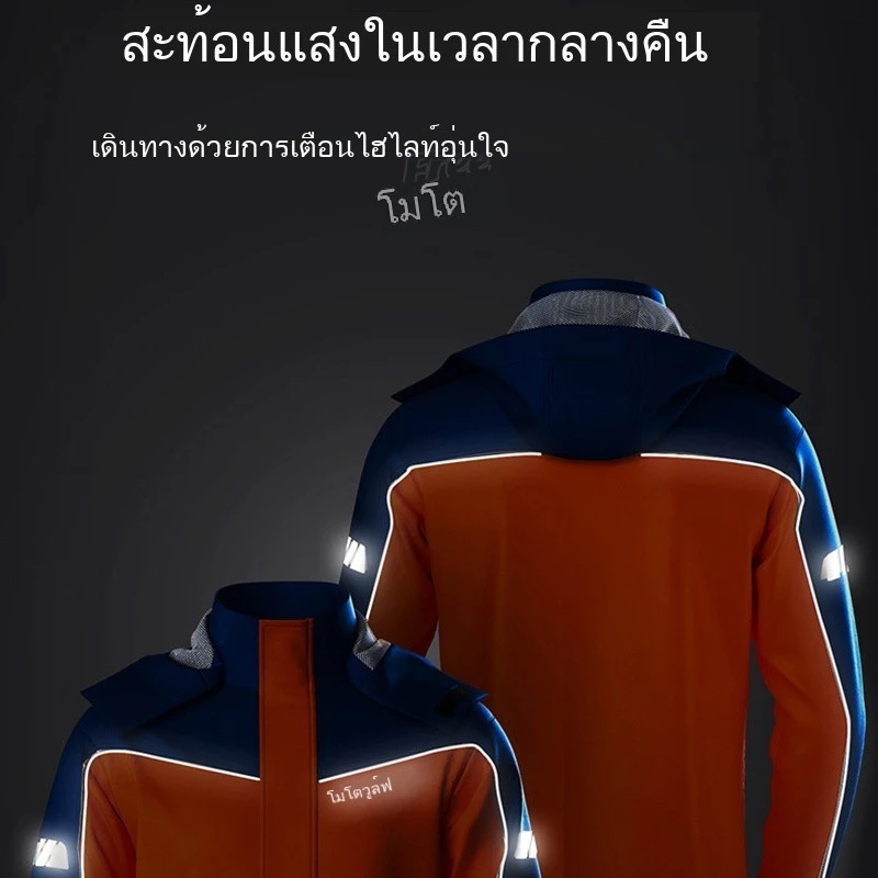 MOTOWOLF MDL0403B ชุดกันฝนมอเตอร์ไซค์ อัพเกรด เสื้อ+กางเกง thumbnail 6