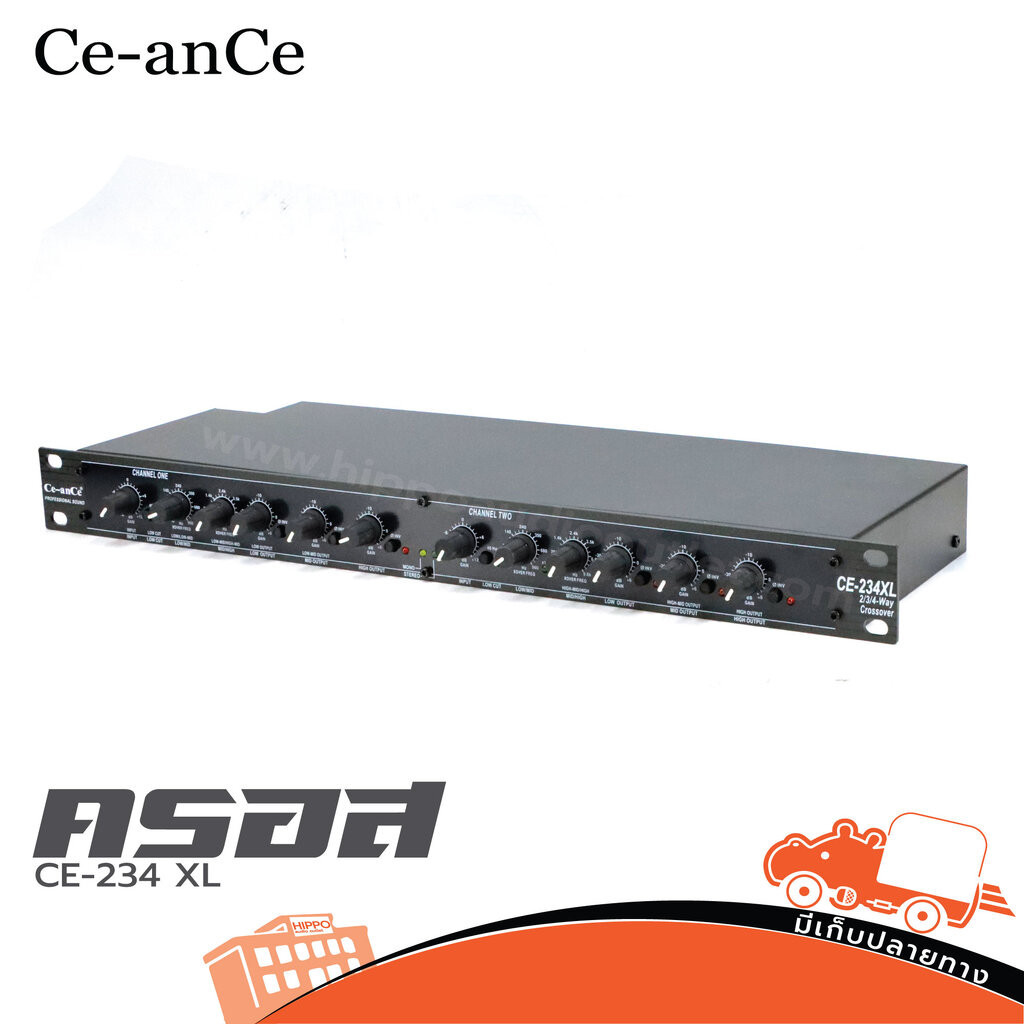 Ce anCE CE 234 XL ครอส ฮิปโป ออดิโอ Hippo Audio