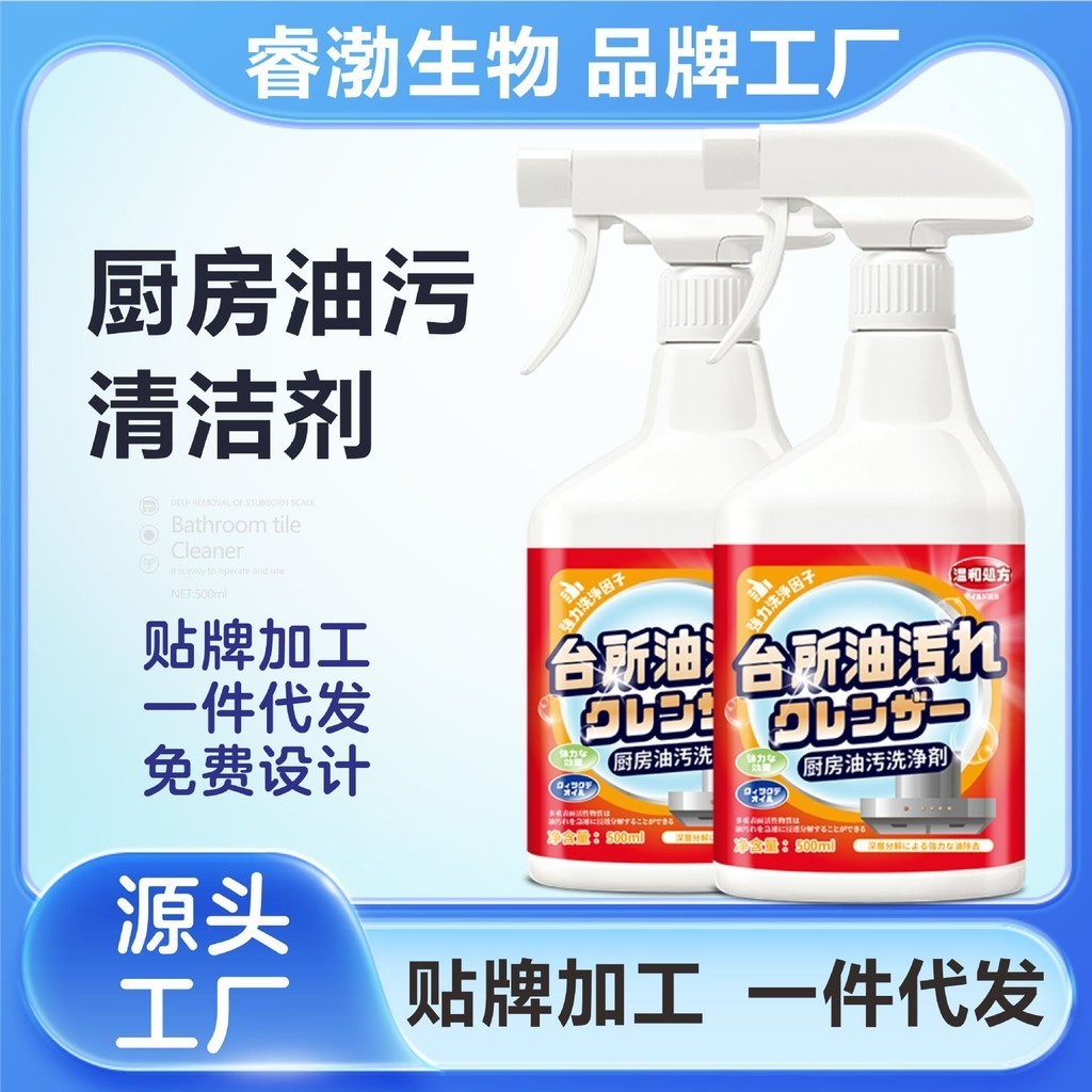Spot Goods#Kitchen Ventilator Cleaning Agent Oil Removing Kitchen Foam Cleaning Powerful Instrument Heavy Oil Smoke Kitchen Foamed Cleaner5vv
