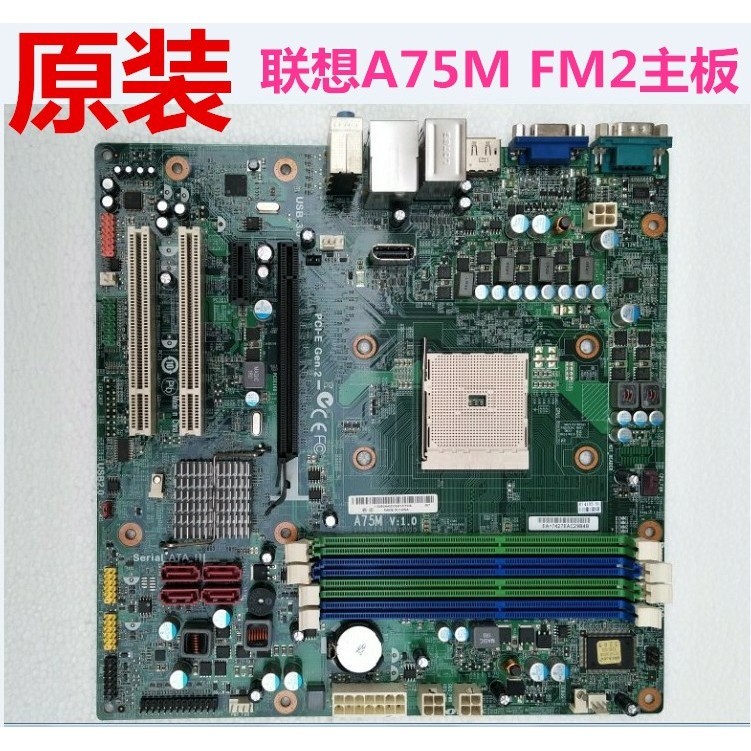 Lenovo Kaitian M5800 Kaitian B5800 A75M V1.0 D3F2-LM2 V: 1.0 FM2 เมนบอร์ด