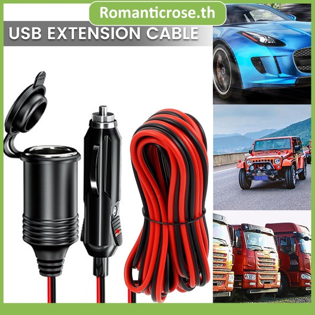 4m รถสายต่อที่จุดบุหรี่ 12V-24V ซ็อกเก็ตอะแดปเตอร์ชาร์จสำหรับรถยนต์ ตัวแยกสายชาร์จในรถ ซ็อกเก็ตปลั๊ก อุปกรณ์เสริมอัตโนมัติ