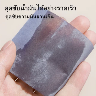 U-07🌟GECOMO กระดาษซับมัน แบบพกพา พร้อมพัฟกระจกแต่งหน้า ควบคุมความมัน ดูดซับความมัน ทําความสะอาดผิวหน้า กระดาษถ่านไม้ไผ่