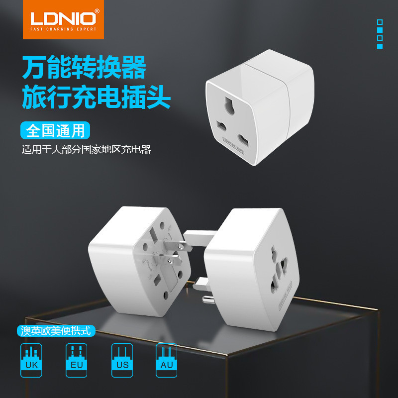 Ldnio Z4 Universal Power Adapter American Standard มาตรฐานยุโรปมาตรฐาน ...