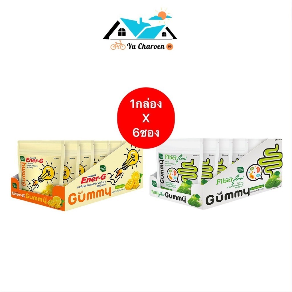 (1กล่อง 6ซอง) HandyHerb Ener-G&Fiber flow Gummy เอนเนอร์-จี้ กัมมี่ สดชื่น ตื่นตัว&ไฟเบอร์ กัมมี่ ขร