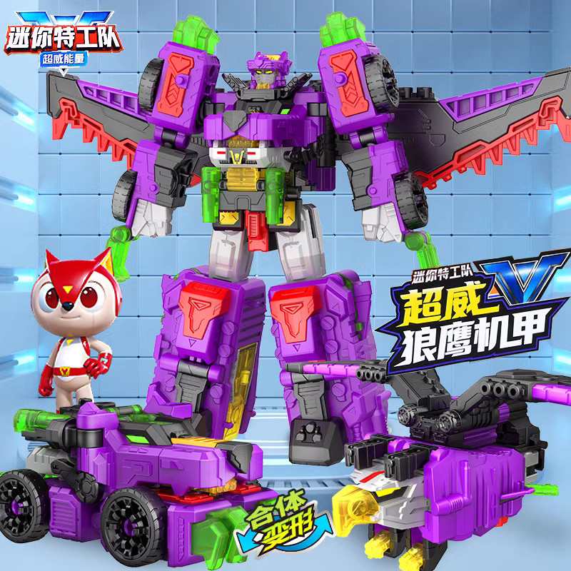 ของแท ้ Mini Agent ทีม Chaowei Wolf Eagle Mecha Two-Fit Transforming Robot Boy King Kong ของเล ่ นเด ็ ก