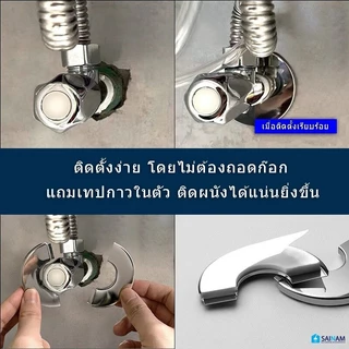 🇹🇭ส่งไวจากไทย แผ่นบังอาย เพลทสแตนเลส ฝาปิดท่อ รุ่นไม่ต้องถอดก๊อก ทำจากสแตนเลส ทนทาน ติดตั้งสะดวก Plate #22