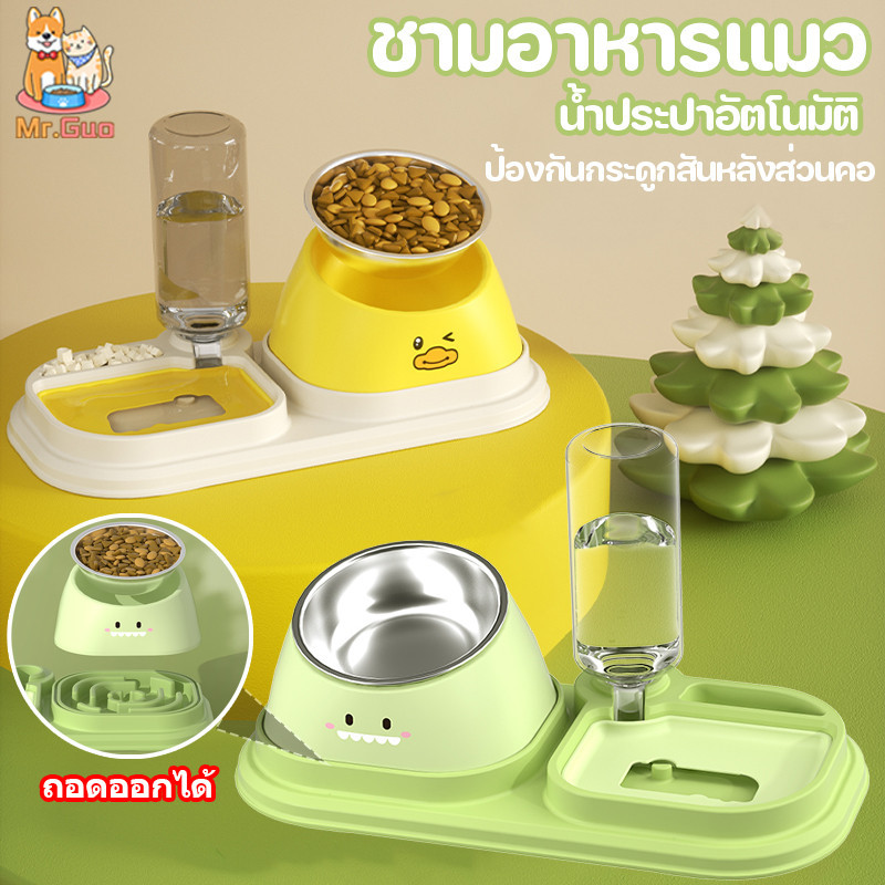 COD🐱ชามอาหารสัตว์เลี้ยง 3 in 1  ชามอาหารแมว ชามอาหารช้า ชามน้ำอาหาร ที่ให้น้ำอัตโนมัติ  ปกป้องกระดูกสันหลังส่วนคอ