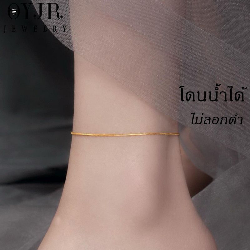 OYJR สร้อยข้อเท้ากระดูกงูเรียบๆ สร้อยข้อเท้าสแตนเลสสำหรับผู้หญิง