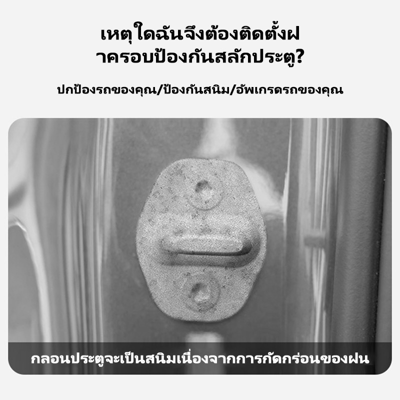 Seametal 4 ชิ้นประตูรถ Mute Damping เบาะซิลิโคนอัตโนมัติประตูล็อคหัวเข็มขัด Anti-Collision ฝาครอบป้องกัน Shock Absorbing Pad - รูปที่ 4