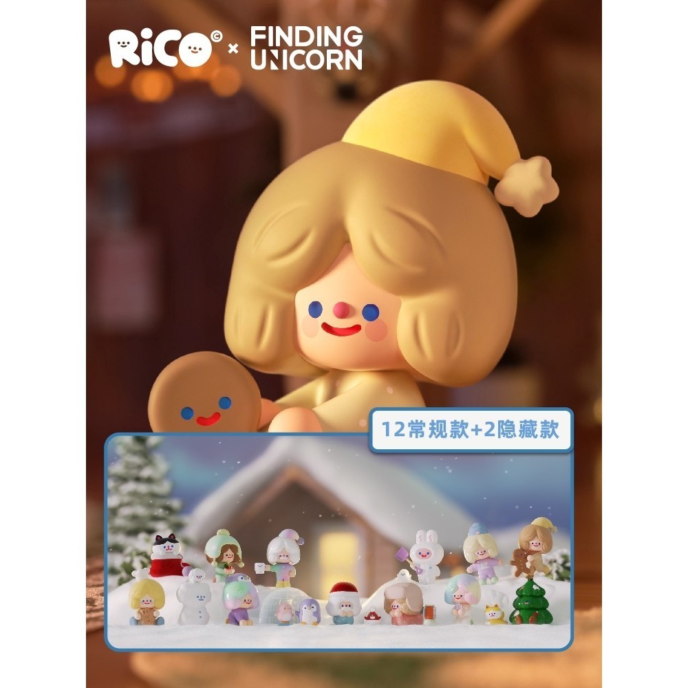 Rico HAPPY WINTER Series Hand-Made Mystery Box HAPPY WINTER สาวน่ารักของขวัญคริสต์มาสอินเทรนด์เครื่องประดับ