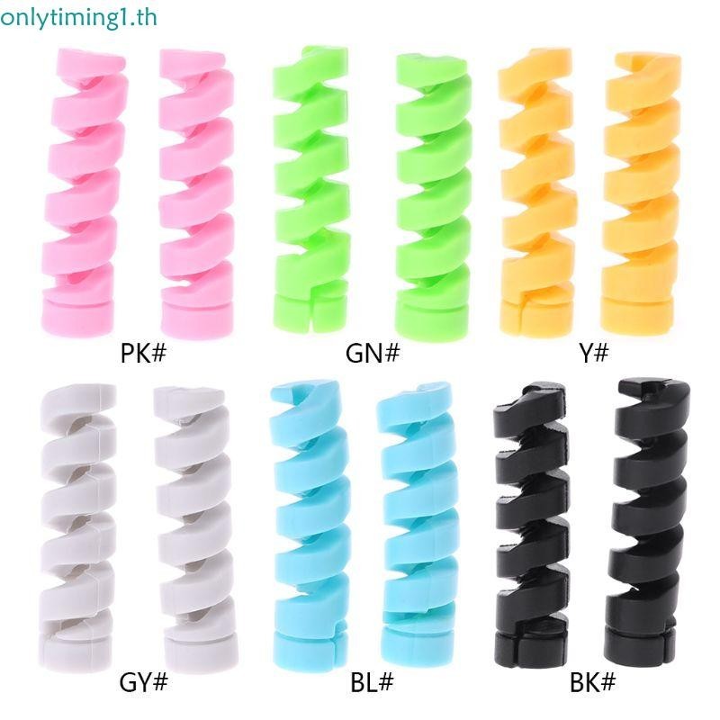 2pcs Cable Protector Bobbin Winder Data Line for Case Rope for Protection Spring