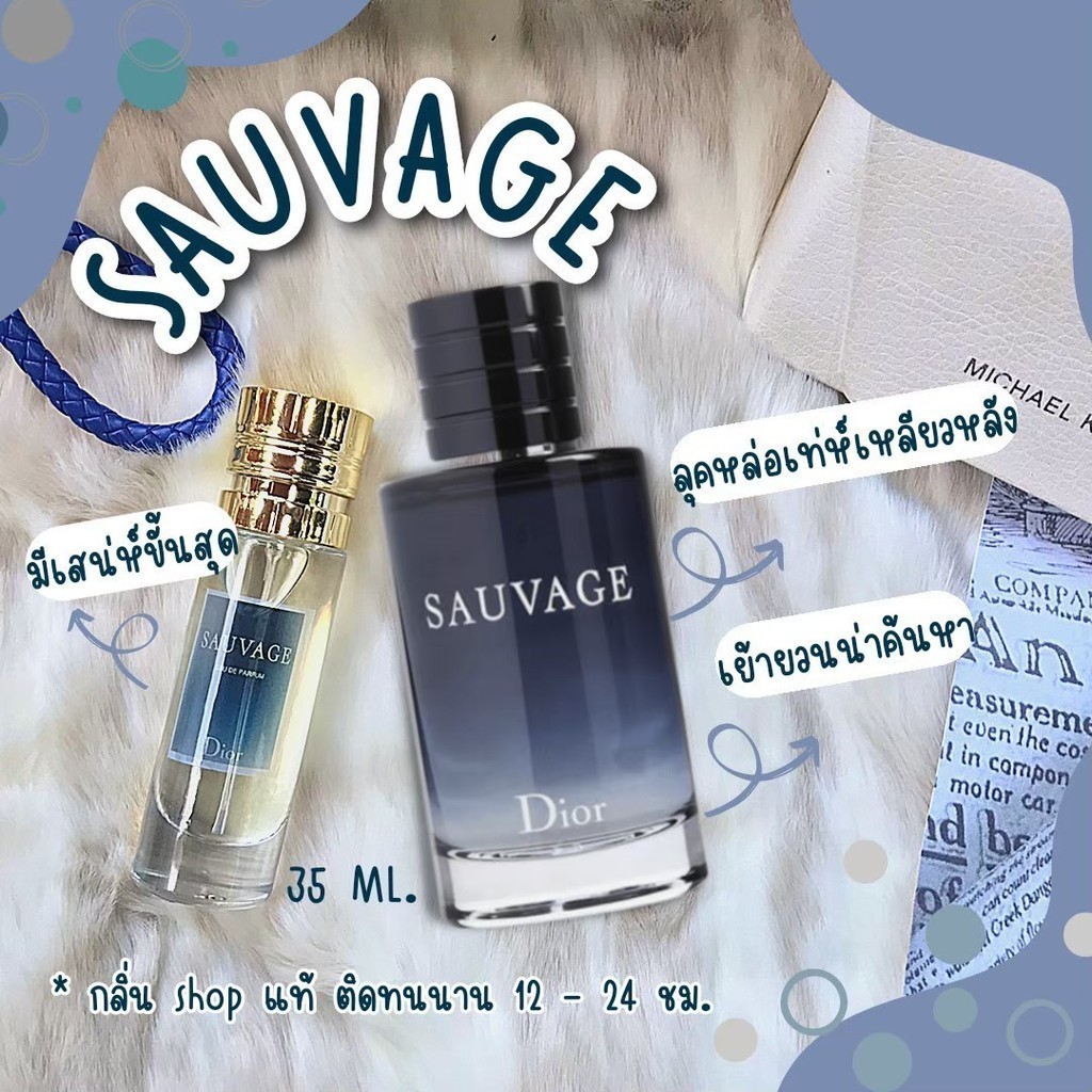 ส่งฟรี!! กลิ่นShopแท้น้ำหอม #01D.SV น้ำหอมผู้ชาย