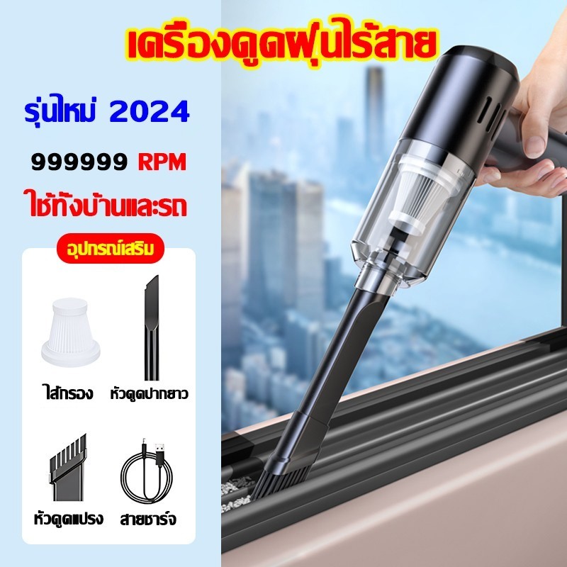 เครื่องดูดฝุ่นในรถ ดูดฝุ่นบนโต๊ะคอม ไร้สาย ชาร์จแบตขนาดเล็กดูดฝุ่นอัตโนมัติเครื่องใช้ไฟฟ้าในบ้านพลังงานสูงแข็งแกร่ง