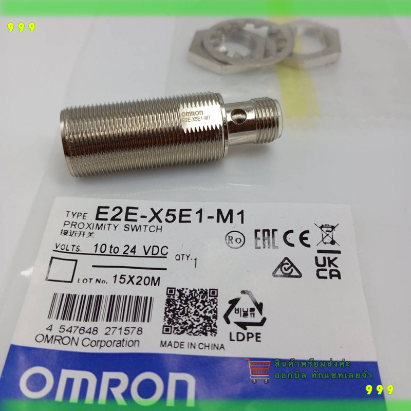 E2E-X5E1-M1 หัว 18MM  ระยะจับ 5 MM NPN NO แจ็ค 4P ไฟ 12 to 24 VD งานแท้ พร้อมส่งในไทย