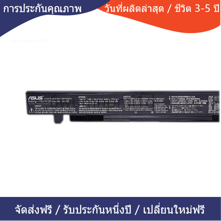 ❣แบตเตอรี่ที่ดีและทนทาน A41-X550A ASUS A41-X550 X450 X550 X550C X550B X550V X450C X550CA  A41-X550 ก