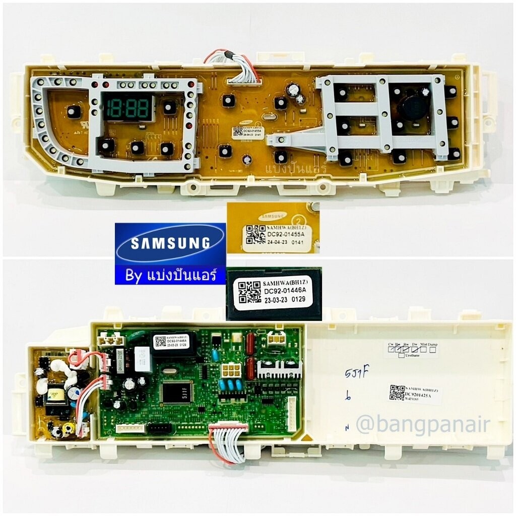 แผงปุ่มกด + แผงวงจรเครื่องซักผ้าซัมซุง Samsung ของแท้ Part No. DC92-01425A (DC92-01455A +DC92-01446A