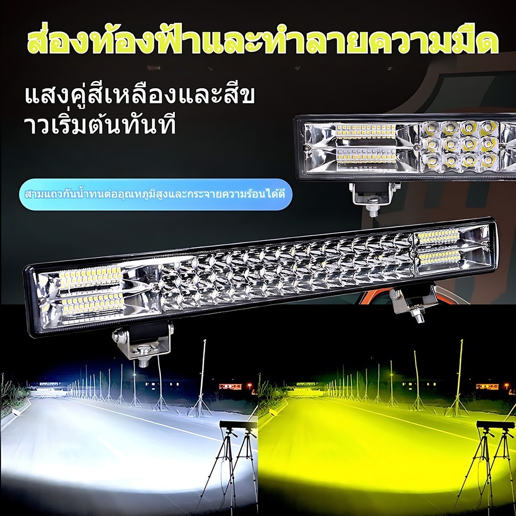 LED ไฟสปอร์ตไลท์รถยนต์ 1000 x ความสว่าง RST 12V-80V รถยนต์สีเหลือง/ขาว/แฟลช 3 in 1