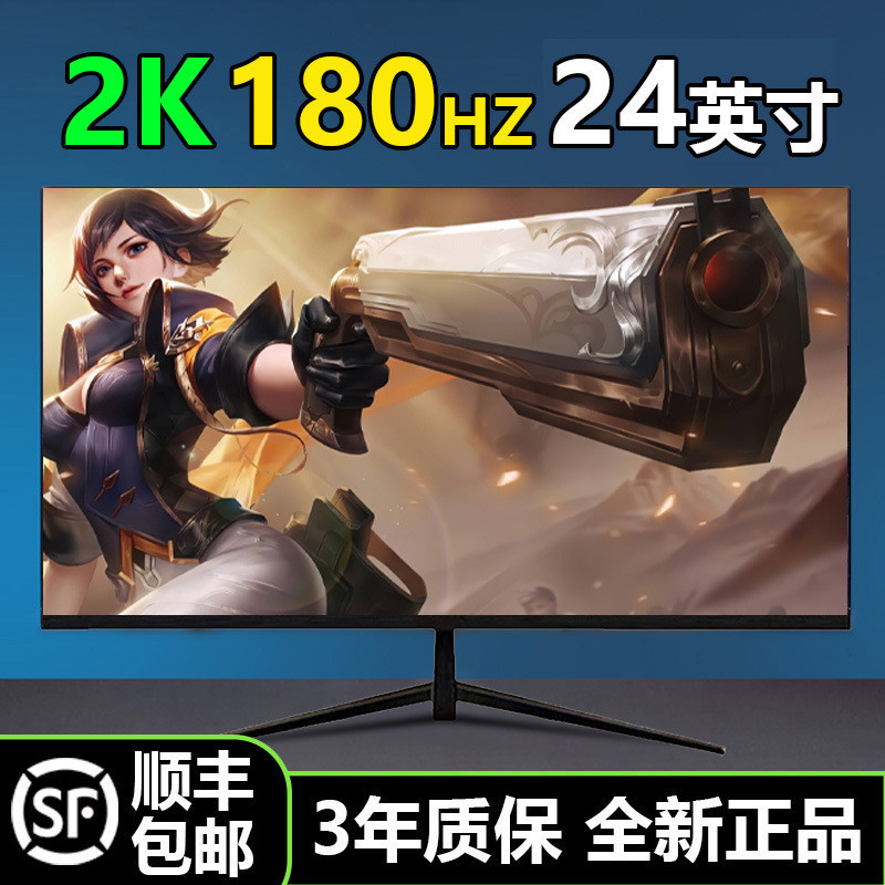 Monitor 79.9 ซม . 144hz จอคอมพิวเตอร ์ IPS Ultra-Thin HD Curved Gaming Game Office Monitoring Screen
