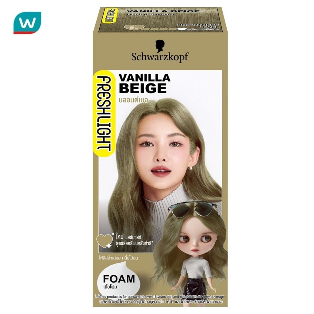 Freshlight เฟรชไลท์ โฟม แฮร์คัลเลอร์ บลอนด์เบจ
