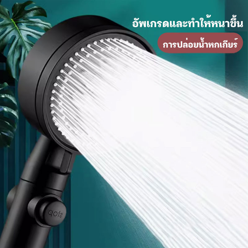 [ของแท้ มีรับประกัน]ฝักบัวอาบน้ำแรงดันสูง กรองน้ำ แร่ไอออน ฝักบัวกรองน้ำ สะอาดมั่นใจกว่า สามารถเปลี่ยนไส้กรองเองได้