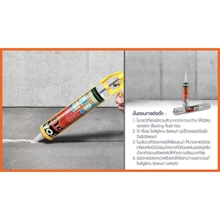 TOA PU Sealant โพลียูรีเทน ซีลแลนท์ ยาแนว อุดรอยต่อ ยาแนวคุณภาพสูง 310ML หลอดเเข็ง 600ML หลอดนิ่ม ยาแนวอุดรอยแตกร้าว