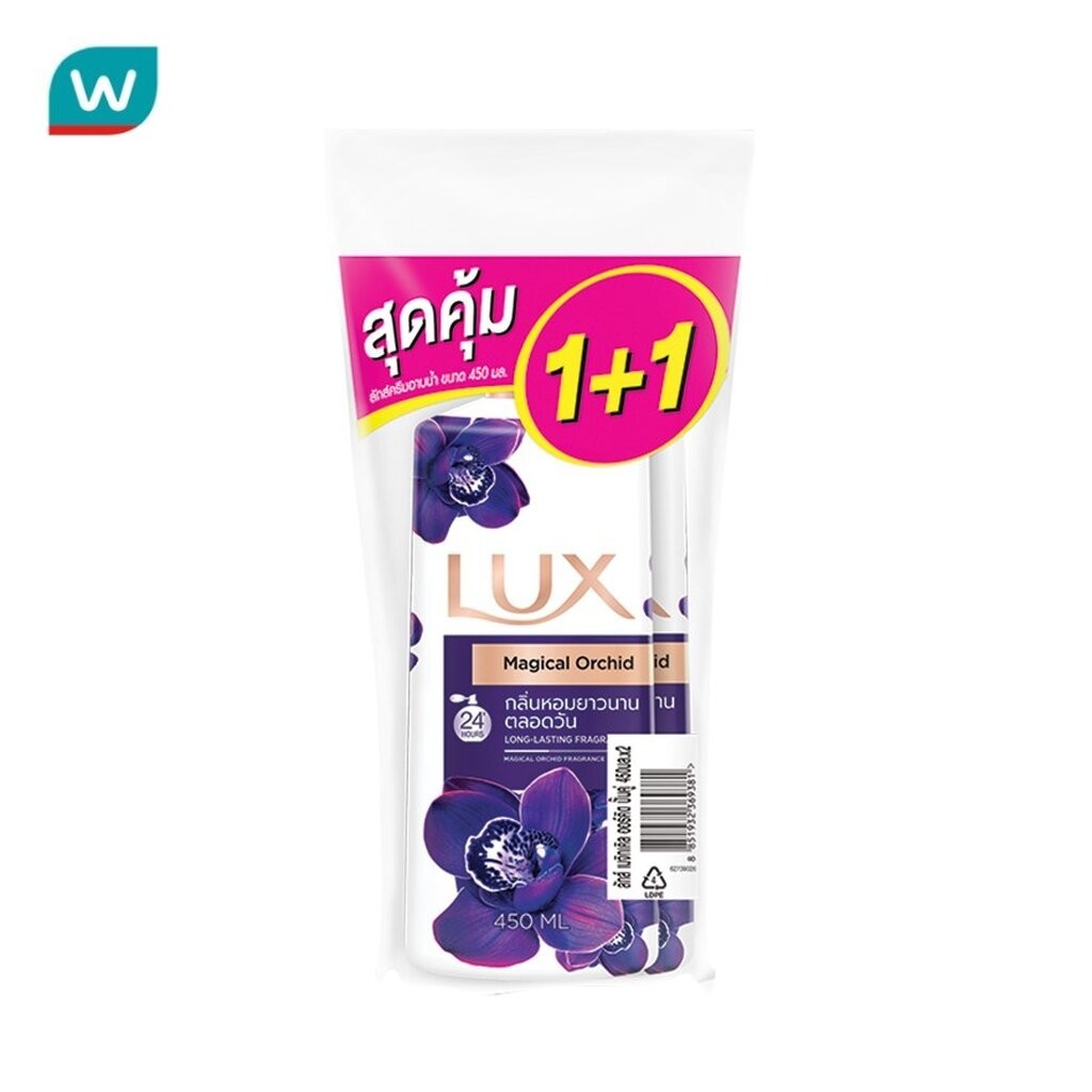 Lux ลักส์ ครีมอาบน้ำ เมจิกเคิล ออร์คิด 450 มล. แพ็คคู่
