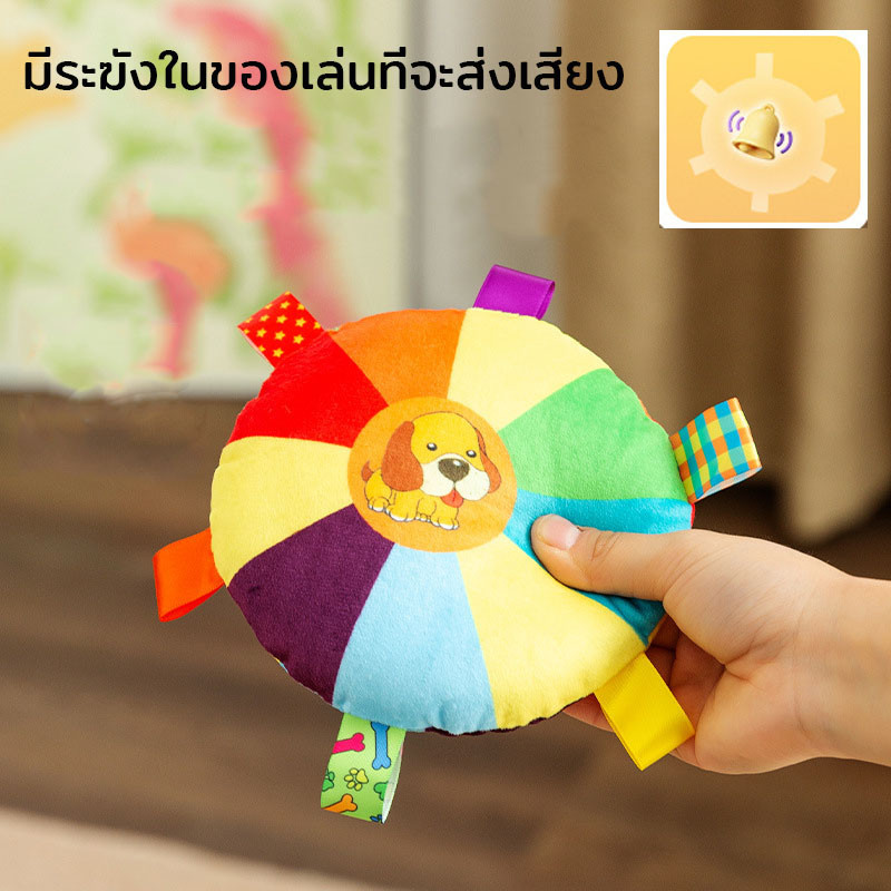 COD ของเล่นหมา ของเล่นจานร่อน สำหรับสัตว์เลี้ยง ของเล่นสัตว์เลี้ยง มีระฆัง สีสันน่ารัก ราคา ถูกที่สุด ดีลบีเคเค แกลเลอรีภาพที่ 3