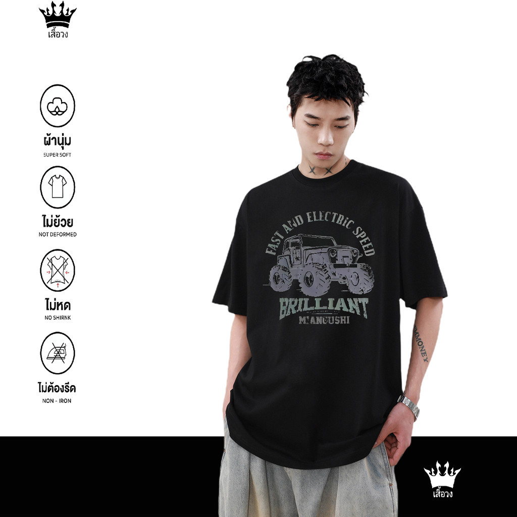 เสื้อยืด Ruth รุ่น GQ Official Store เสื้อวัดไทยตัดเย็บรูปทรงเรขาคณิต