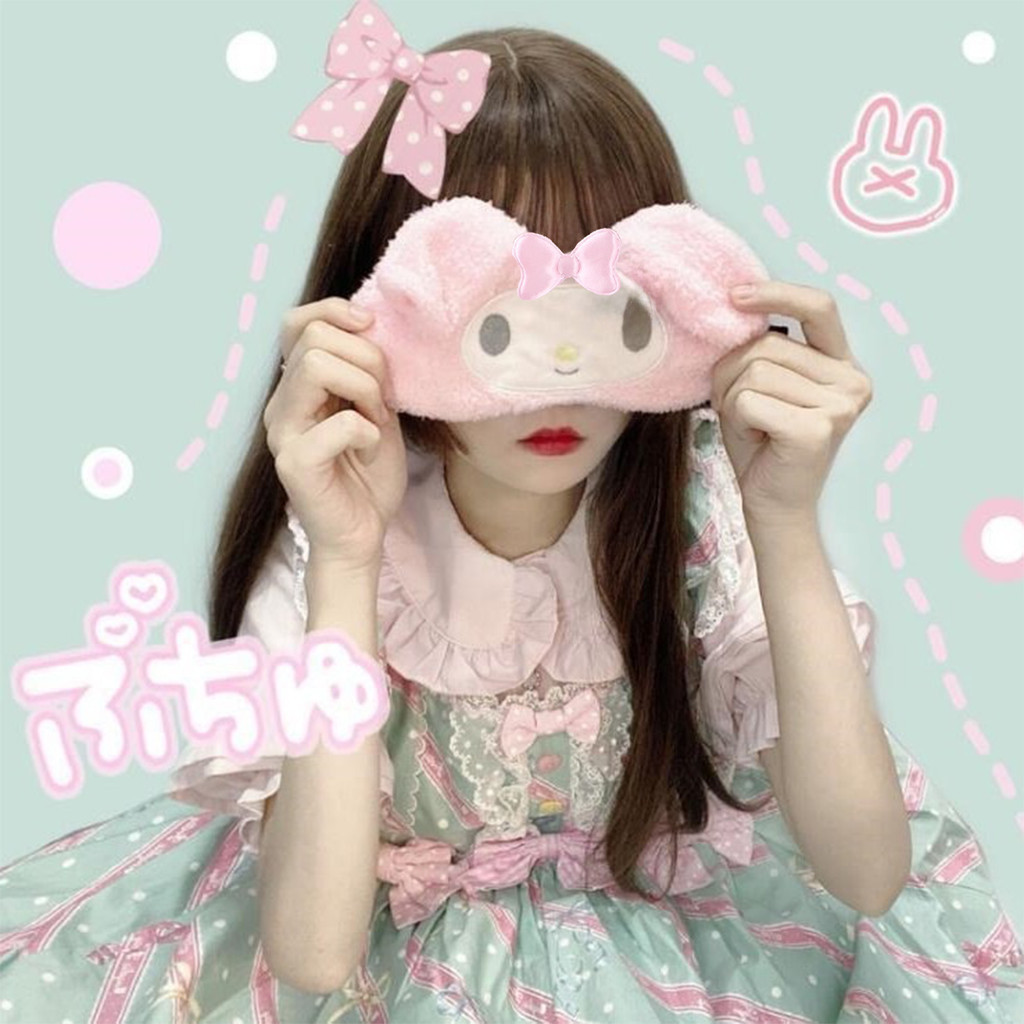 ผ้าปิดตานอน นุ่มๆ  sanrio ลายการ์ตูนน่ารัก สีขาว สีชมพู  
