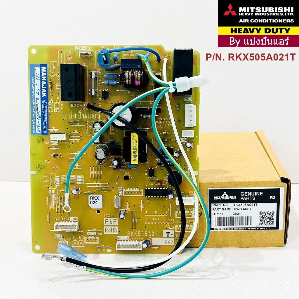 แผงวงจรคอยล์เย็นมิตซูบิชิ เฮฟวี่ ดิวตี้ Mitsubishi Heavy Duty ของแท้ 100% Part No. RKX505A021T