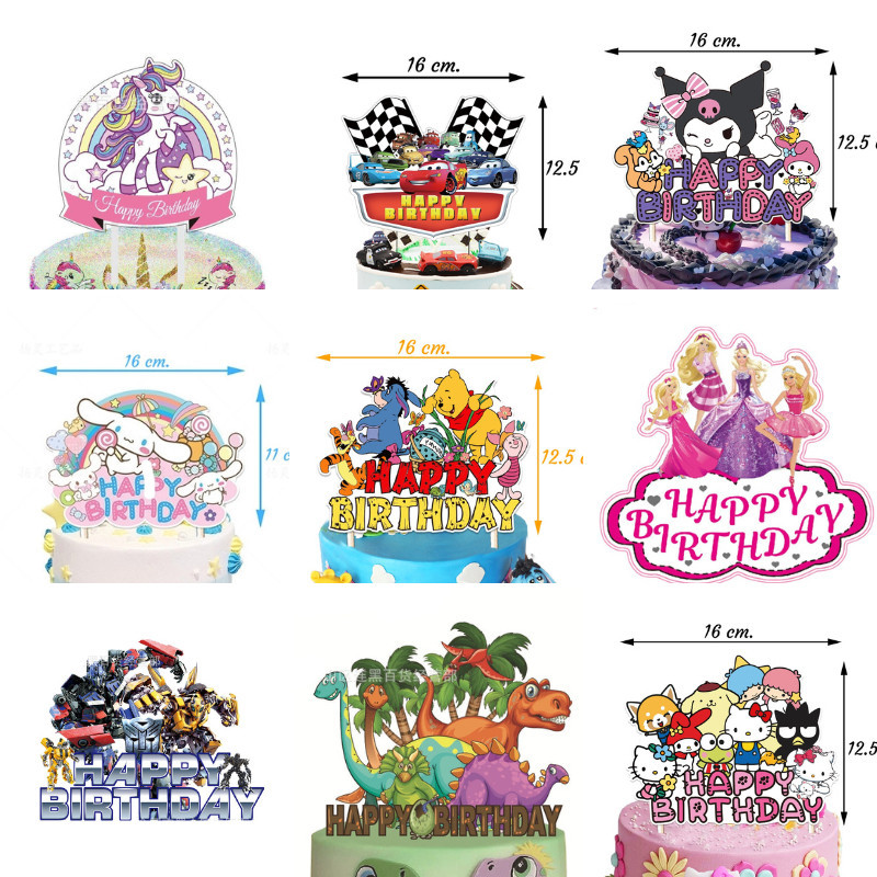 ป้ายปักเค้กลายการ์ตูน ป้ายกระดาษตกแต่งเค้ก   พร้อมส่งในไทย