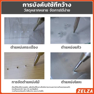 ZELZA ปากกาตอกนำศูนย์ กดลงชิ้นงาน แบบมีด้ามกด สำหรับงาน เหล็ก งานไม้ อลูมิเนียม สแตนเ Automatic Center Punch