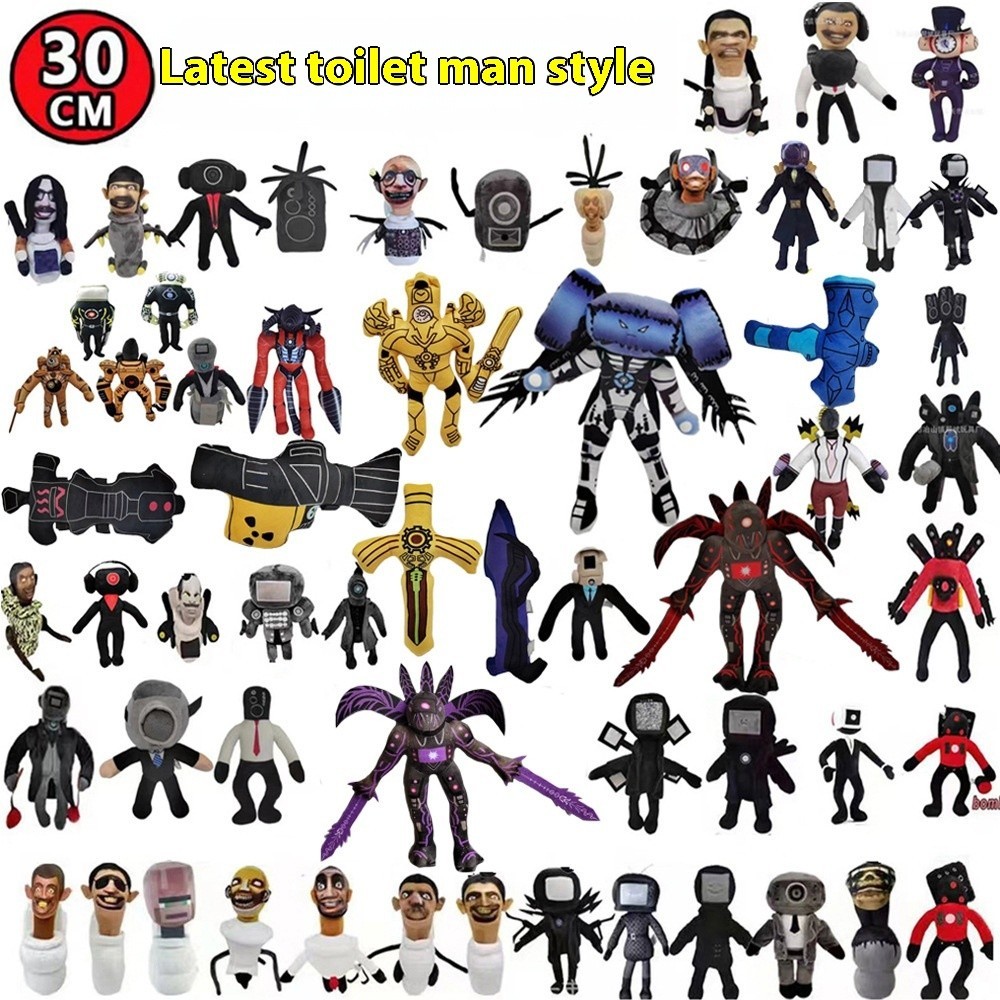 Skibidi Toilet Plushie ของเล่นที่มีการแสดงออกของเฮฮา