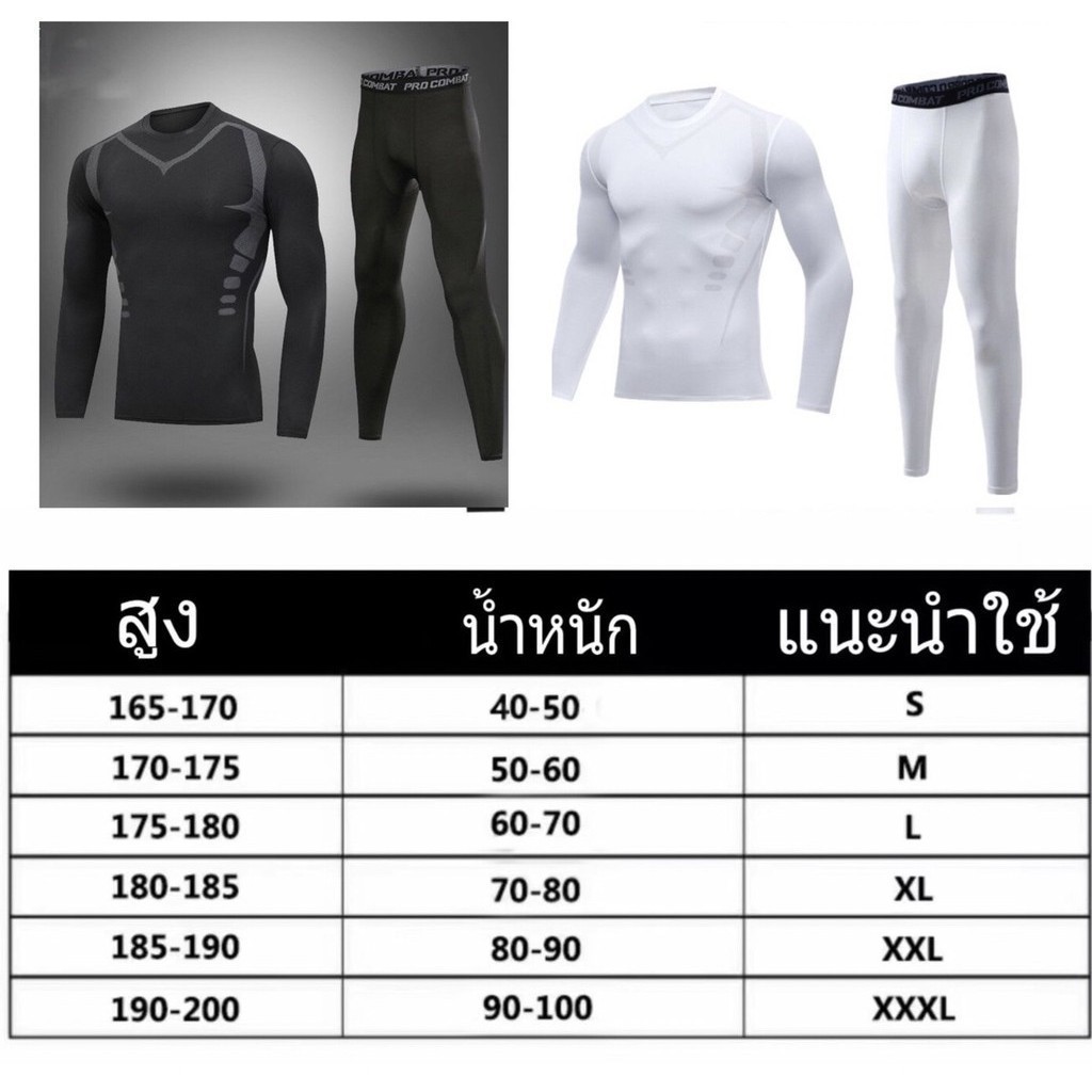พร้องส่ง ชุดกีฬาสำหรับผู้ชาย รัดกล้ามเนื้อ เซต2ชิ้น แขนสั้น+กางเกงขาสั้น  ฟิตเนส/เทรนนิ่ง/วิ่ง/ปั่นจักรยาน /ว่ายน้ำ - รูปที่ 6